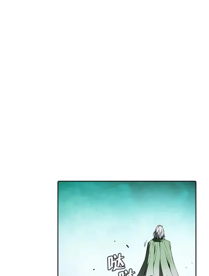 漫画《从地狱归来的圣座》33.迟来的冲击第16张图