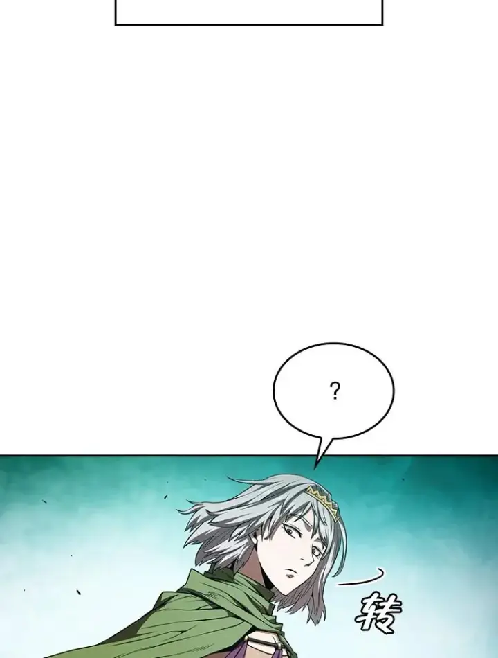 漫画《从地狱归来的圣座》33.迟来的冲击第18张图