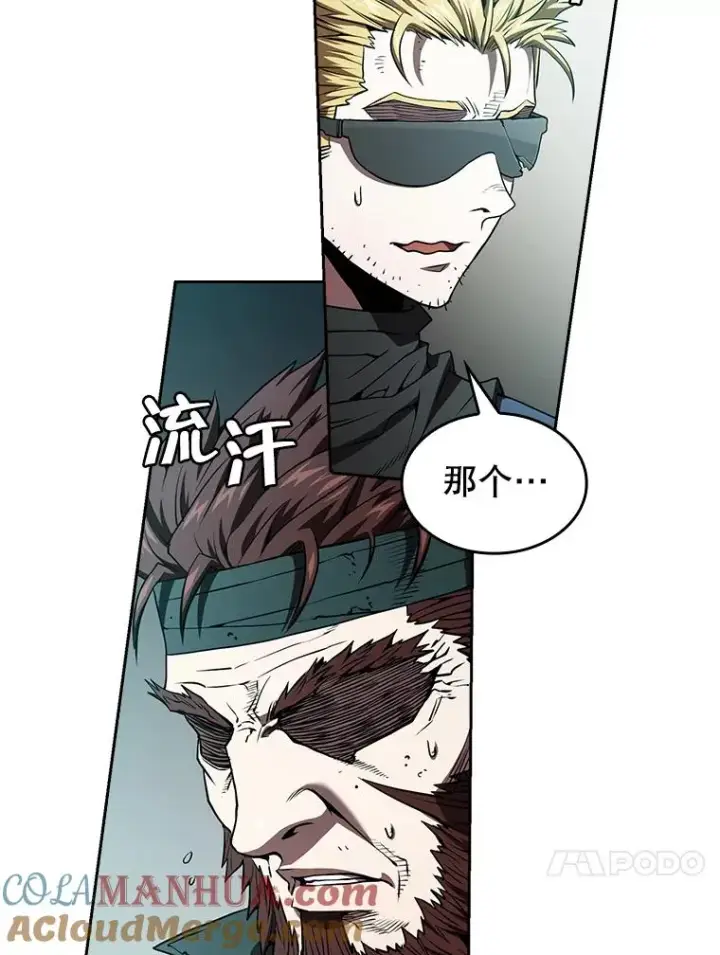漫画《从地狱归来的圣座》33.迟来的冲击第33张图