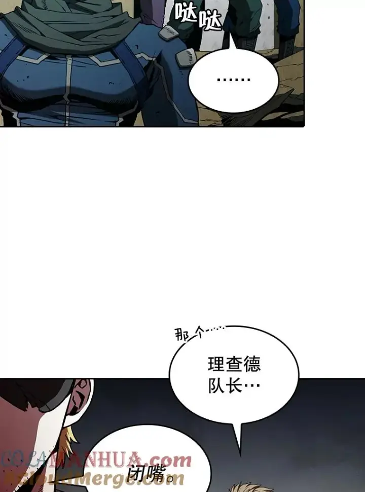 漫画《从地狱归来的圣座》33.迟来的冲击第5张图
