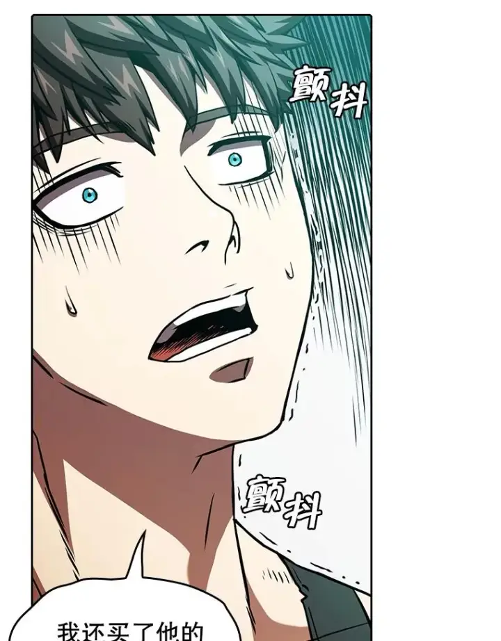 漫画《从地狱归来的圣座》33.迟来的冲击第54张图