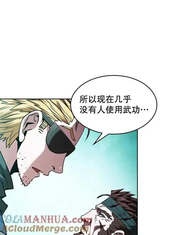 漫画《从地狱归来的圣座》33.迟来的冲击第57张图