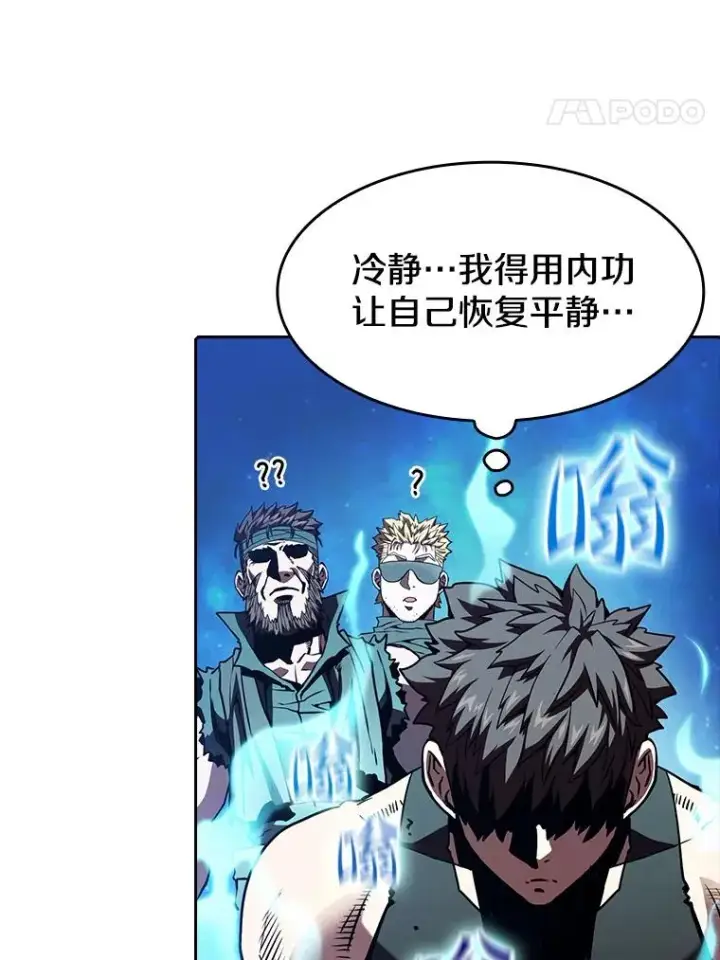 漫画《从地狱归来的圣座》33.迟来的冲击第60张图
