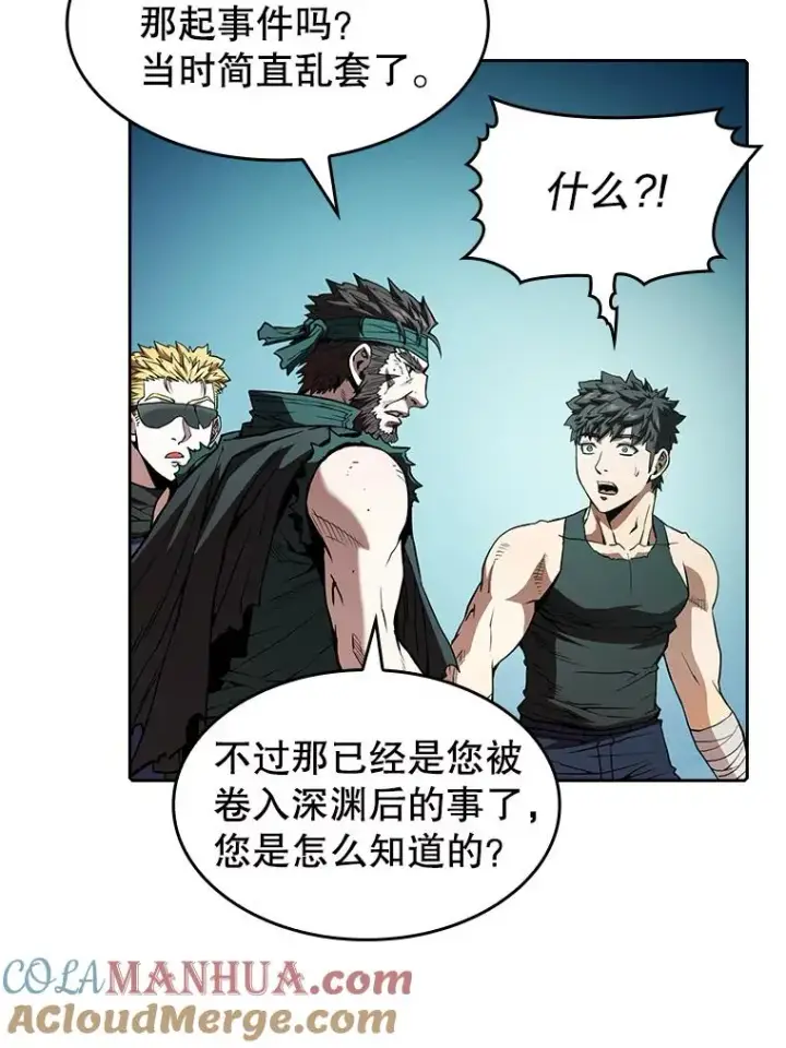 漫画《从地狱归来的圣座》33.迟来的冲击第65张图