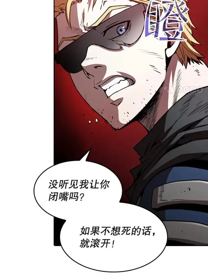 漫画《从地狱归来的圣座》33.迟来的冲击第7张图