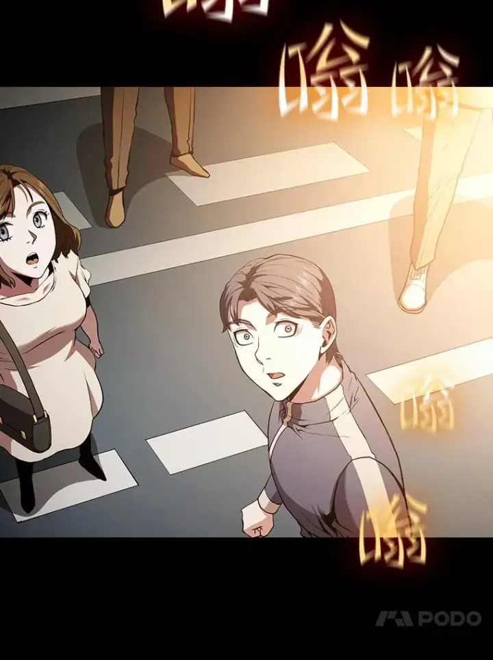 漫画《从地狱归来的圣座》33.迟来的冲击第72张图