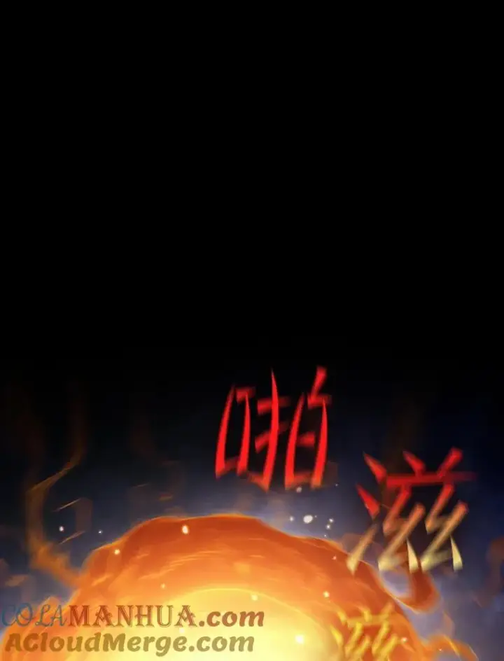 漫画《从地狱归来的圣座》33.迟来的冲击第73张图