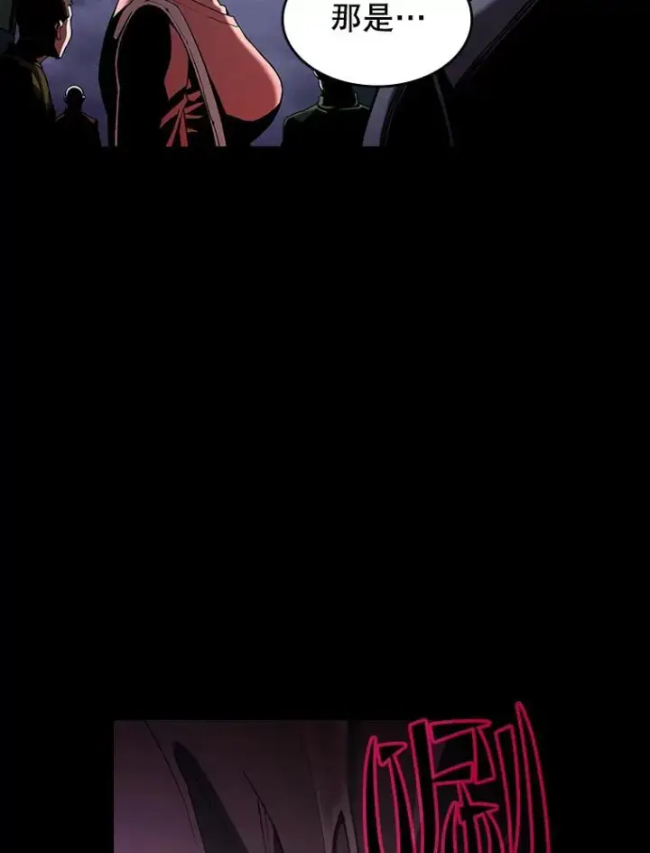 漫画《从地狱归来的圣座》33.迟来的冲击第75张图