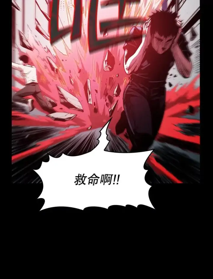 漫画《从地狱归来的圣座》33.迟来的冲击第78张图