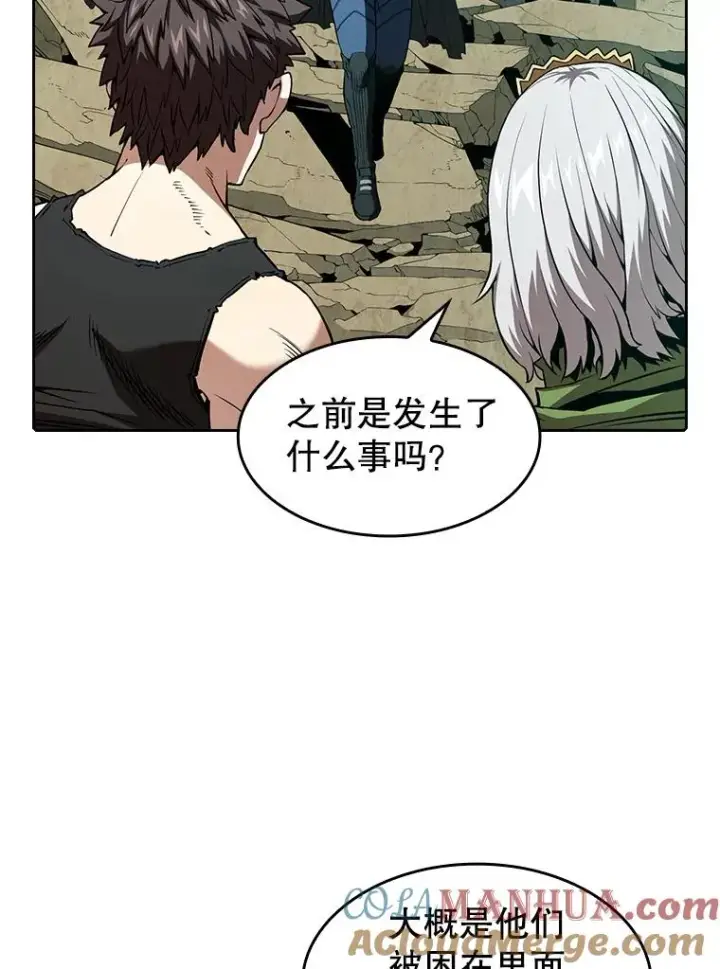 漫画《从地狱归来的圣座》33.迟来的冲击第9张图