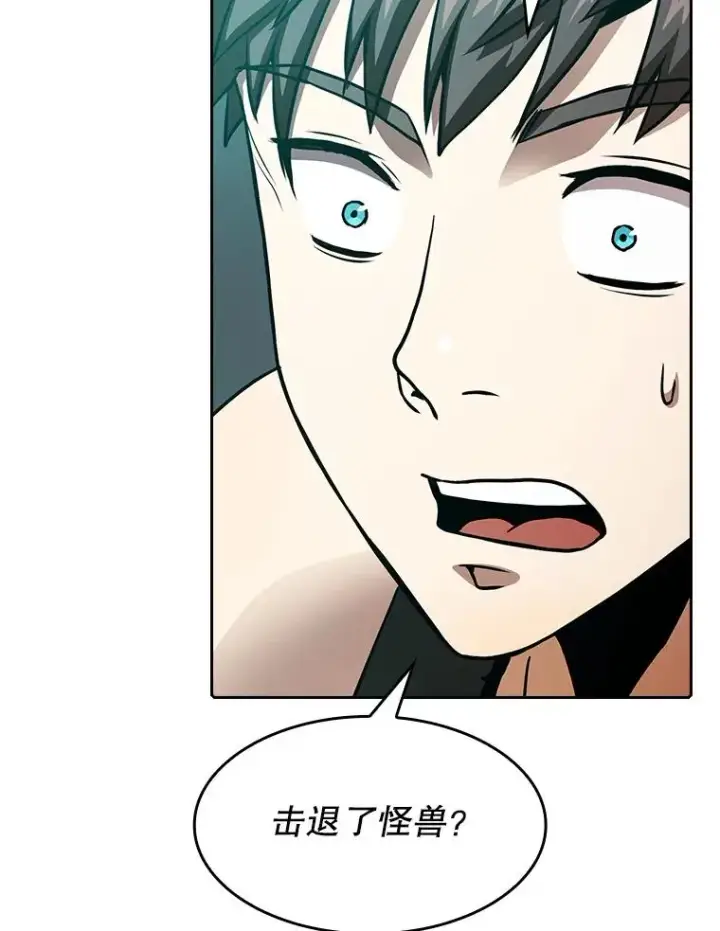 漫画《从地狱归来的圣座》33.迟来的冲击第94张图