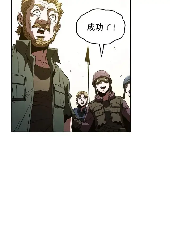 漫画《从地狱归来的圣座》34.回归第104张图