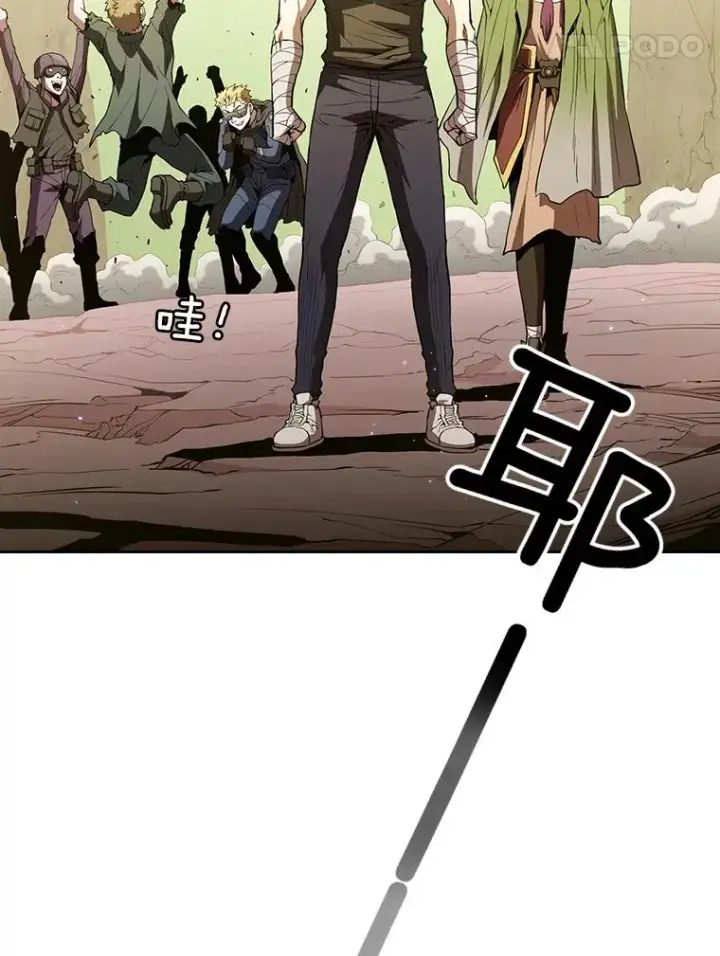 漫画《从地狱归来的圣座》34.回归第106张图