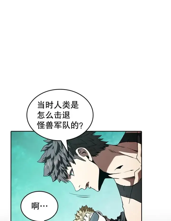 漫画《从地狱归来的圣座》34.回归第19张图