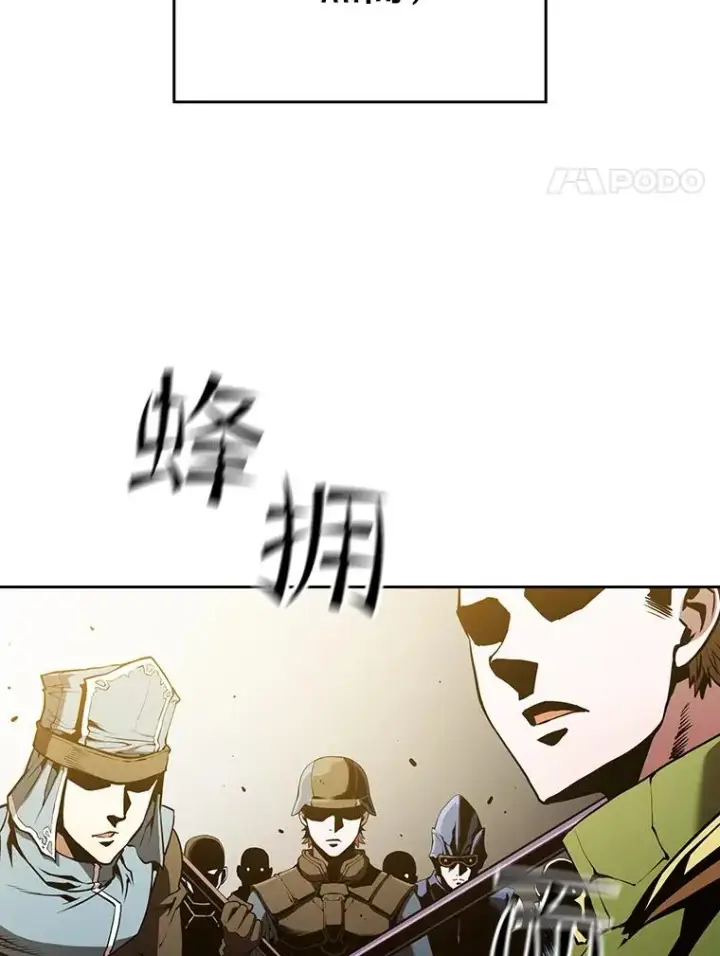 漫画《从地狱归来的圣座》34.回归第4张图