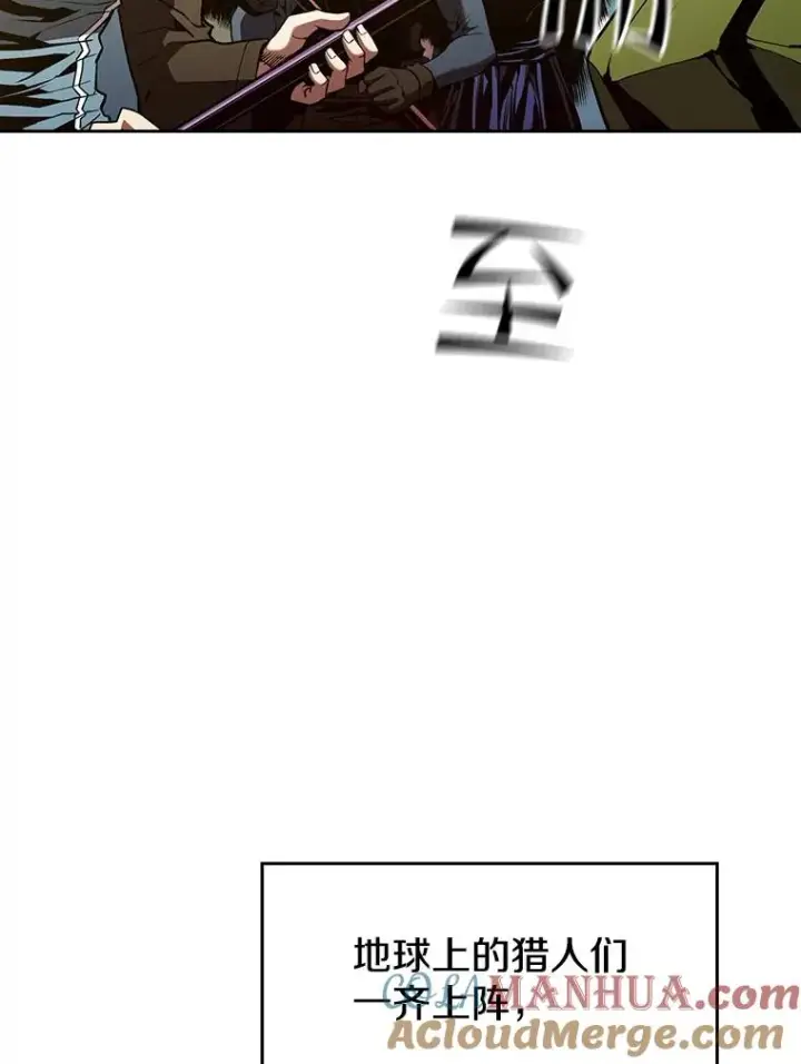 漫画《从地狱归来的圣座》34.回归第5张图