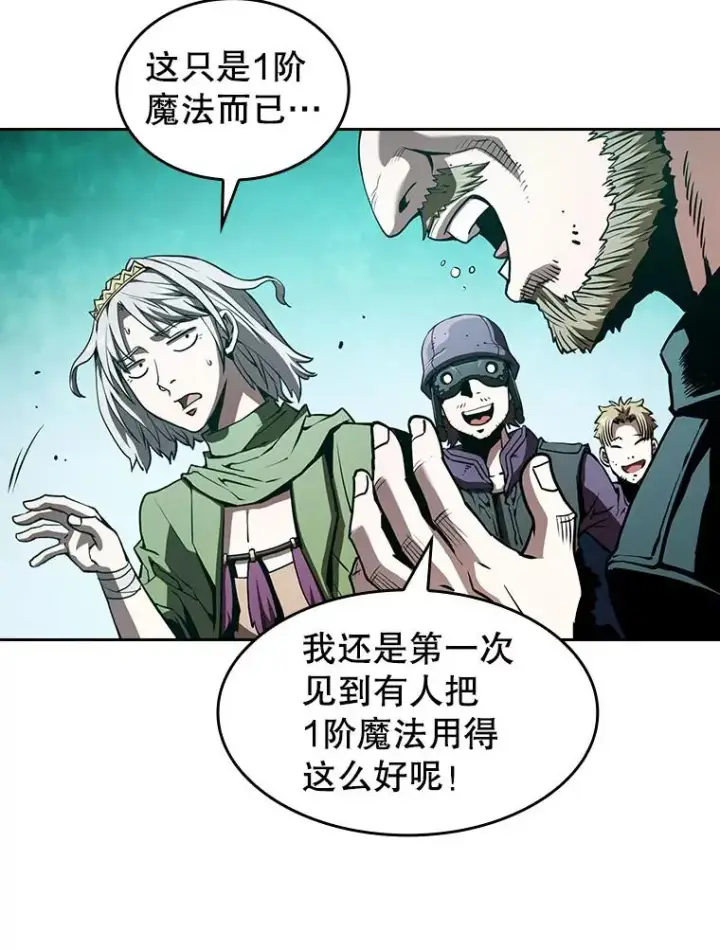 漫画《从地狱归来的圣座》34.回归第52张图