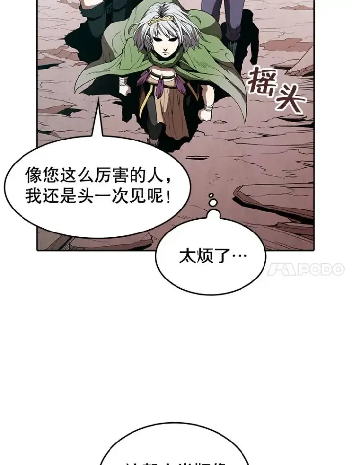 漫画《从地狱归来的圣座》34.回归第54张图