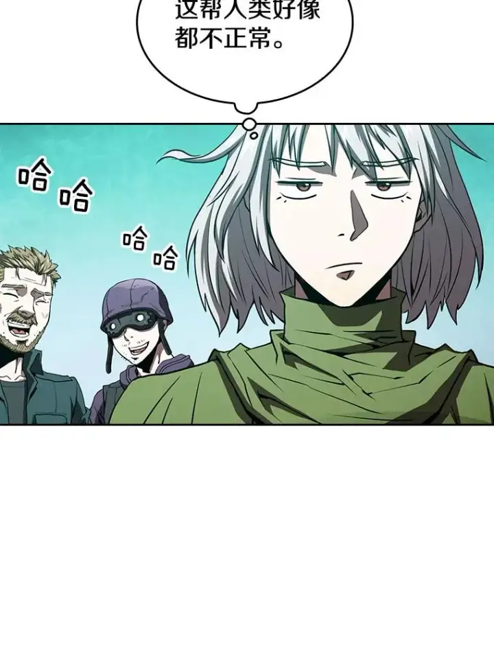 漫画《从地狱归来的圣座》34.回归第55张图