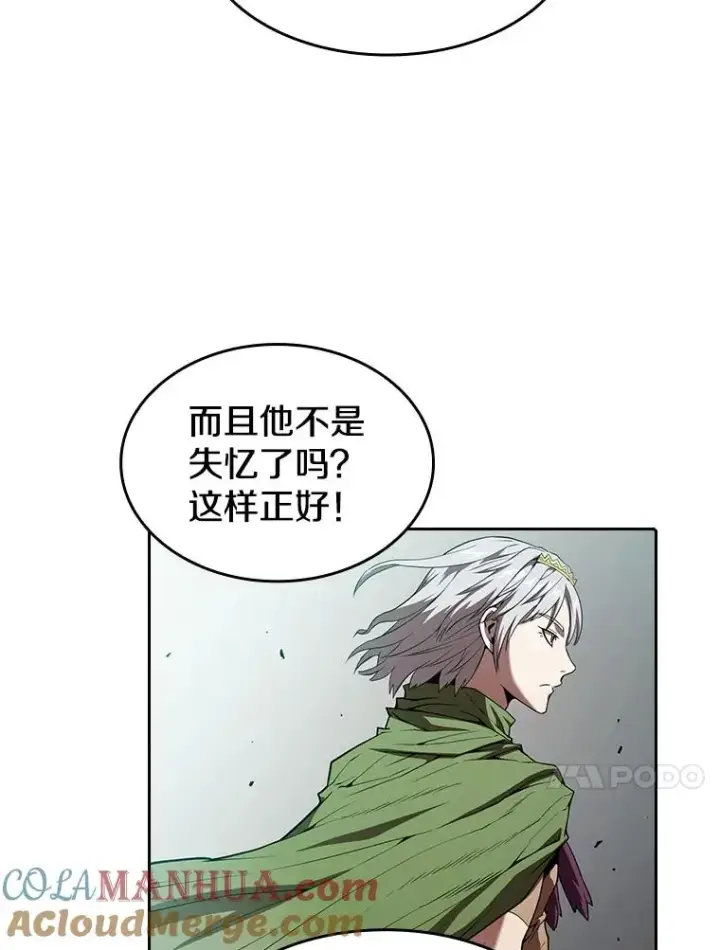 漫画《从地狱归来的圣座》34.回归第57张图