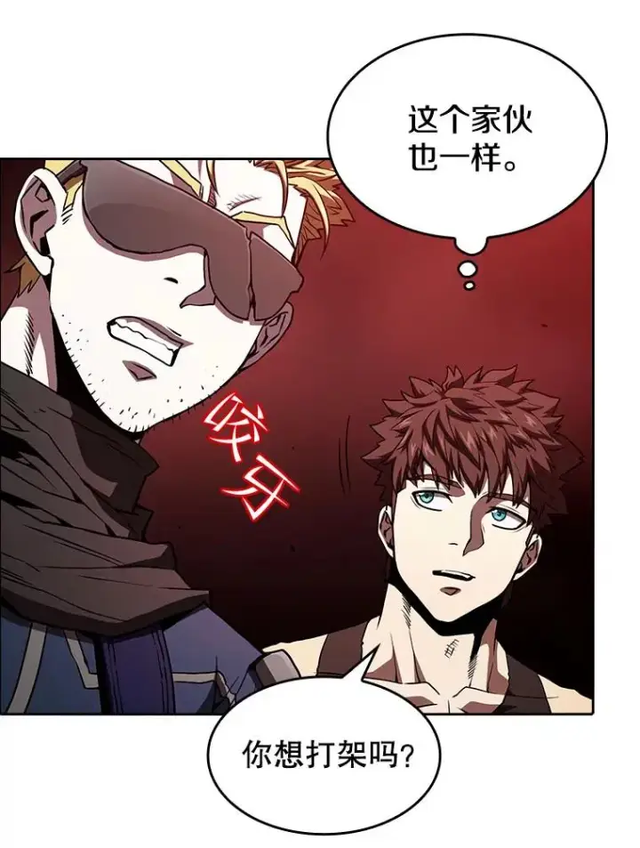 漫画《从地狱归来的圣座》34.回归第62张图