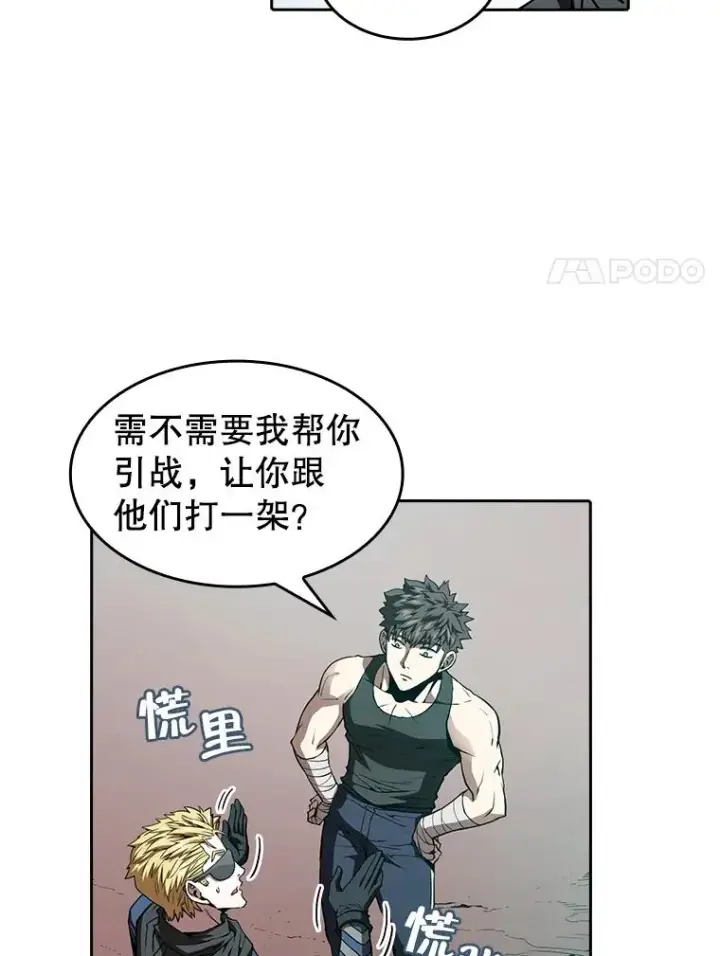 漫画《从地狱归来的圣座》34.回归第64张图