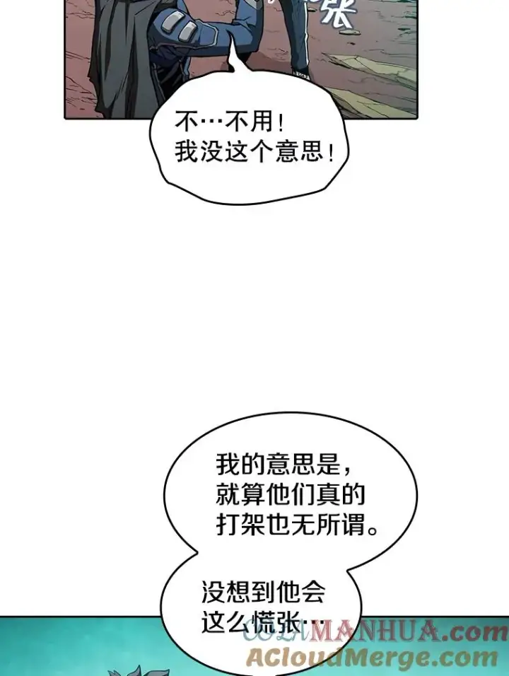 漫画《从地狱归来的圣座》34.回归第65张图