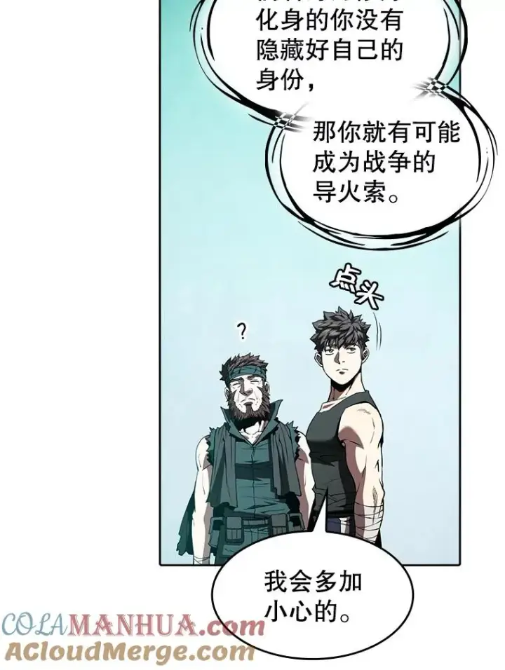 漫画《从地狱归来的圣座》34.回归第69张图