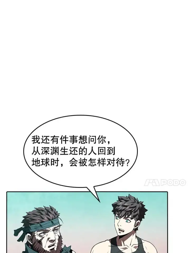 漫画《从地狱归来的圣座》34.回归第70张图