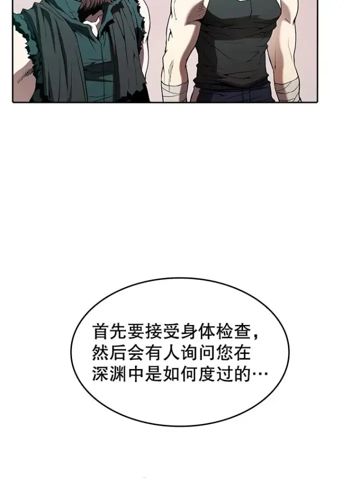 漫画《从地狱归来的圣座》34.回归第71张图
