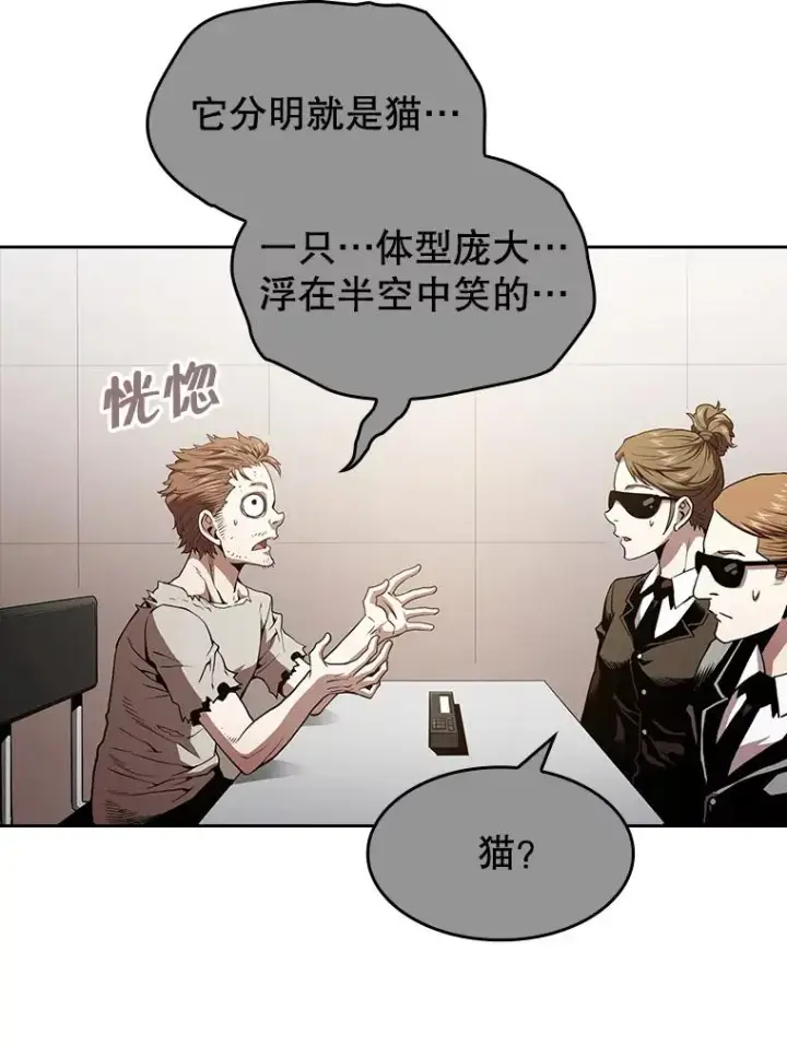 漫画《从地狱归来的圣座》34.回归第72张图