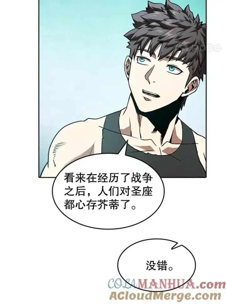 漫画《从地狱归来的圣座》34.回归第77张图