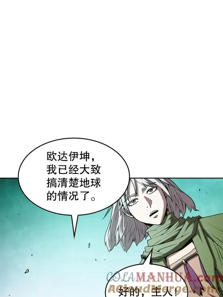 漫画《从地狱归来的圣座》34.回归第81张图