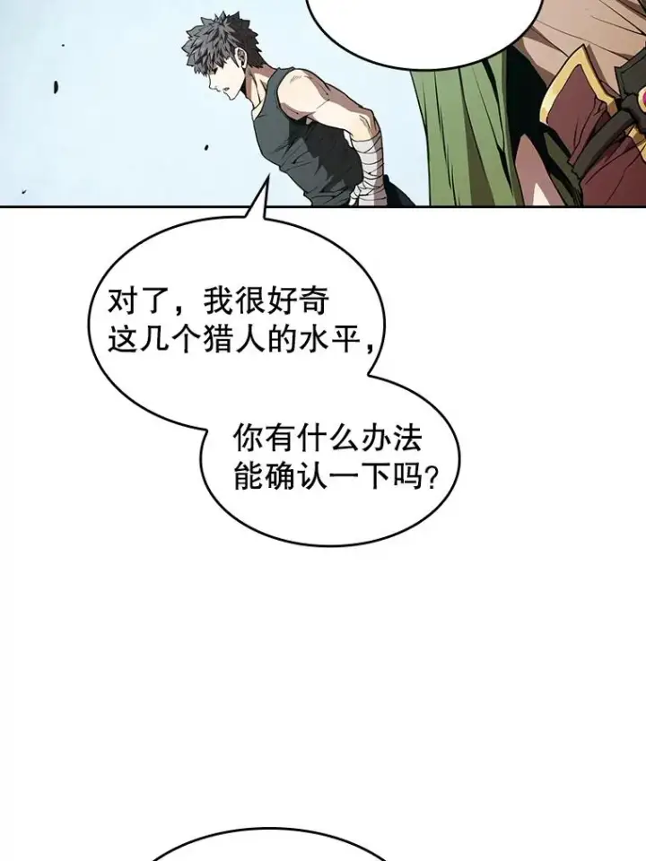 漫画《从地狱归来的圣座》34.回归第82张图