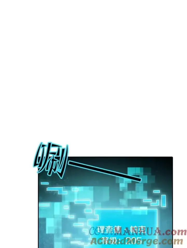 漫画《从地狱归来的圣座》34.回归第97张图