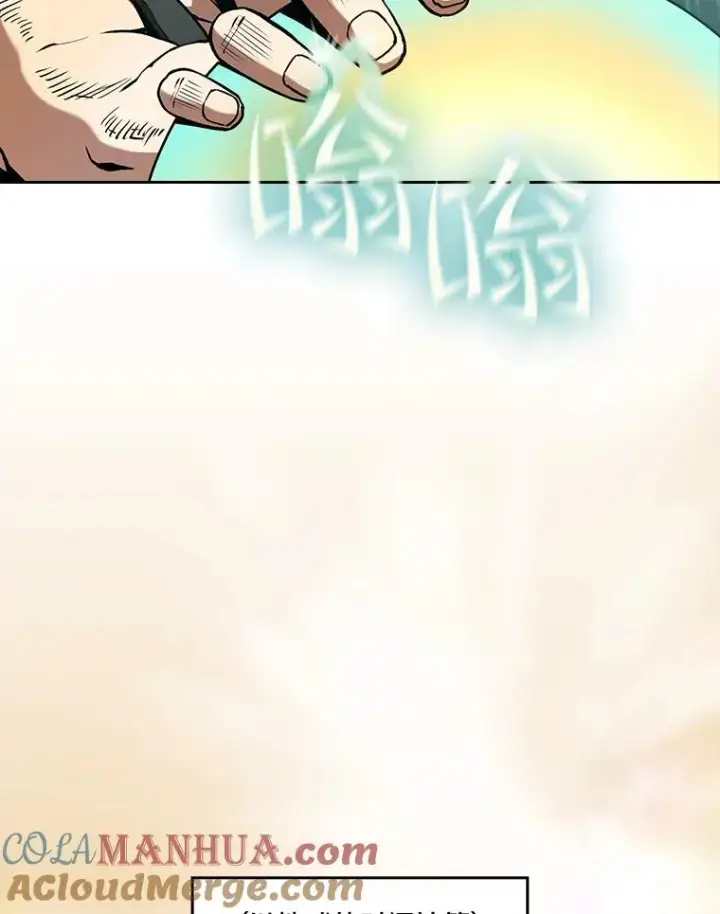 漫画《从地狱归来的圣座》35.生还者测试第109张图