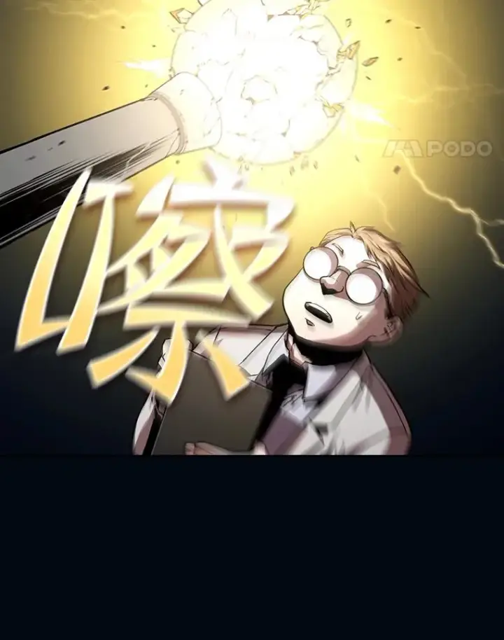 漫画《从地狱归来的圣座》35.生还者测试第114张图