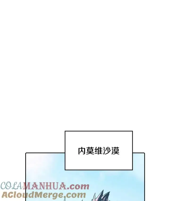 漫画《从地狱归来的圣座》35.生还者测试第13张图
