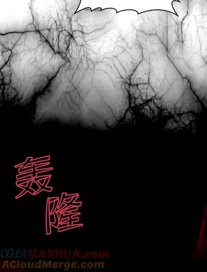 漫画《从地狱归来的圣座》35.生还者测试第17张图