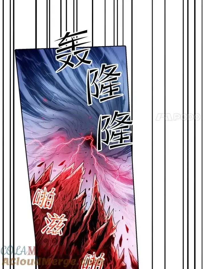 漫画《从地狱归来的圣座》35.生还者测试第21张图