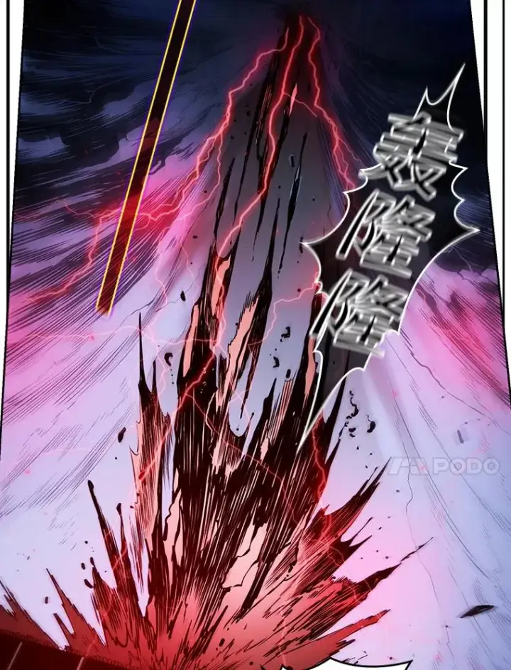 漫画《从地狱归来的圣座》35.生还者测试第24张图
