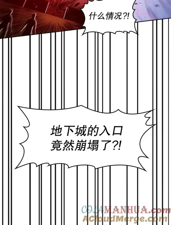 漫画《从地狱归来的圣座》35.生还者测试第25张图