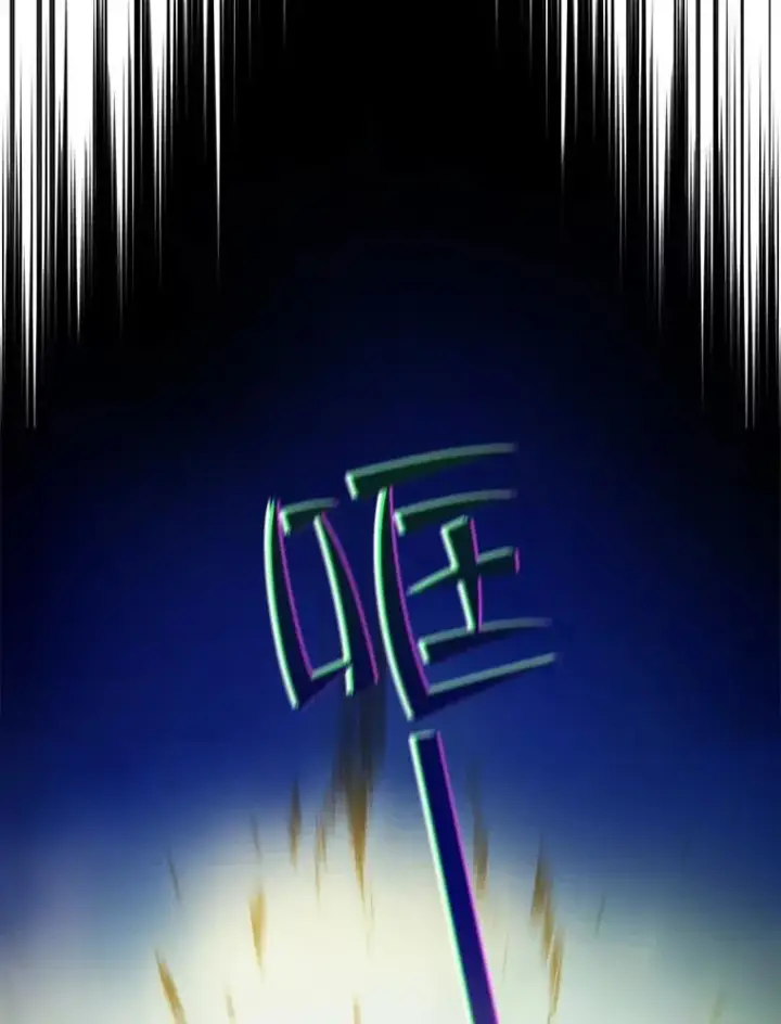 漫画《从地狱归来的圣座》35.生还者测试第28张图