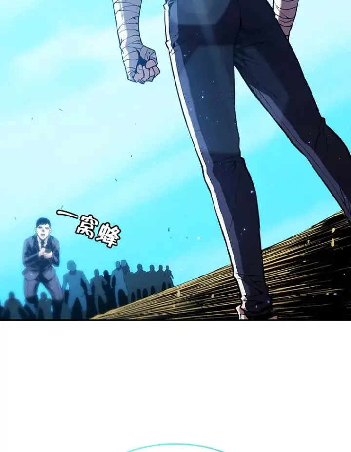 漫画《从地狱归来的圣座》35.生还者测试第35张图