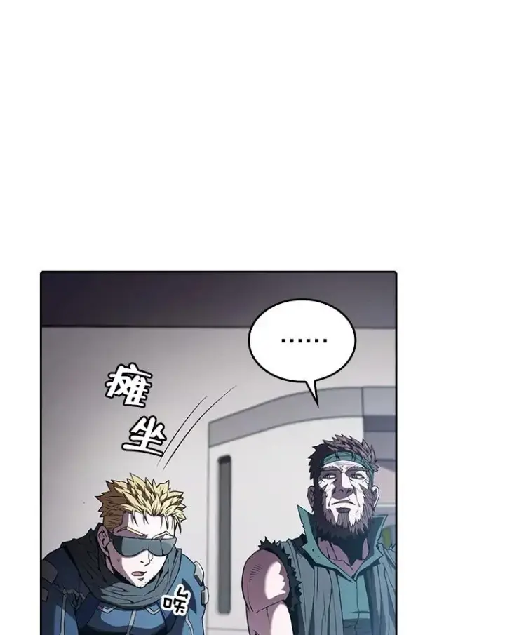 漫画《从地狱归来的圣座》35.生还者测试第46张图