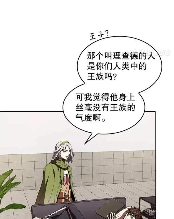 漫画《从地狱归来的圣座》35.生还者测试第51张图
