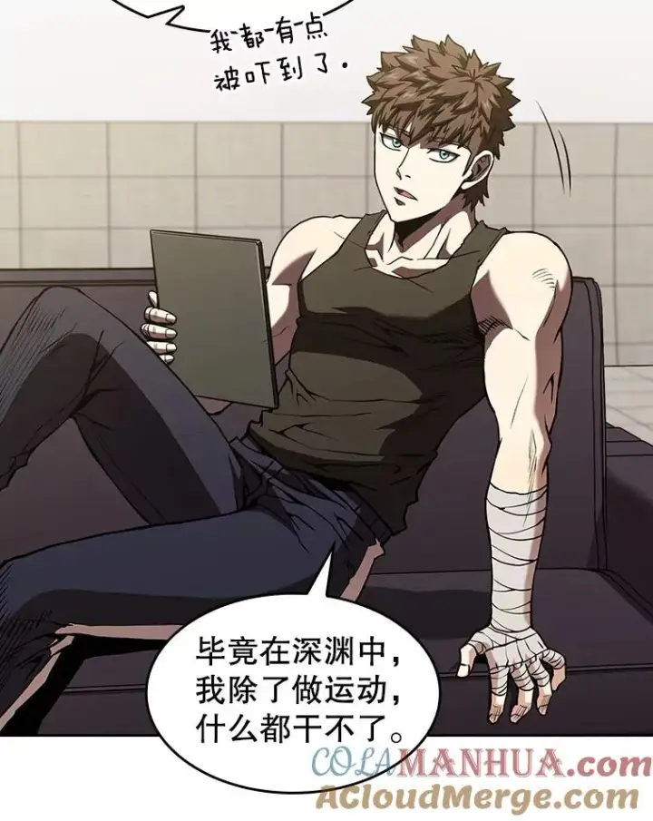 漫画《从地狱归来的圣座》35.生还者测试第57张图