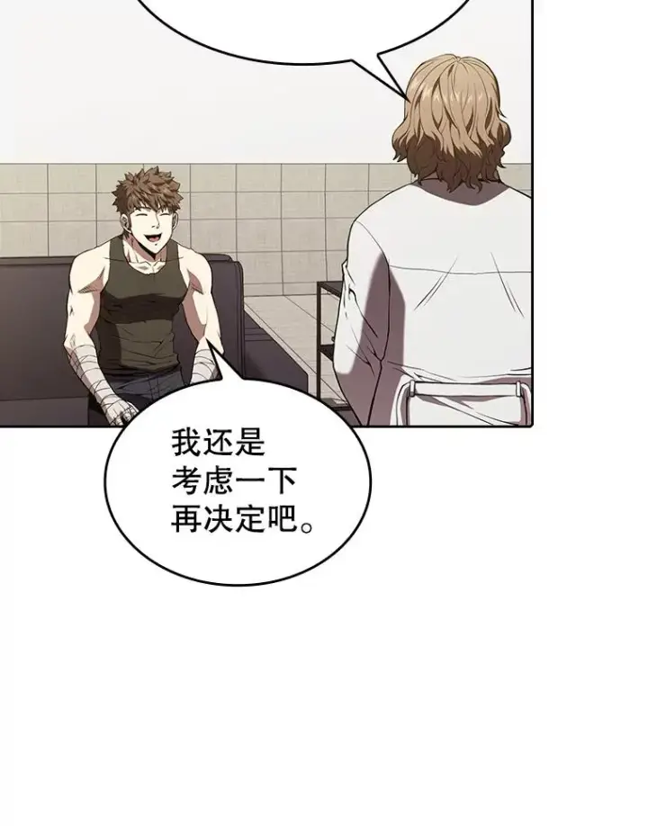 漫画《从地狱归来的圣座》35.生还者测试第60张图