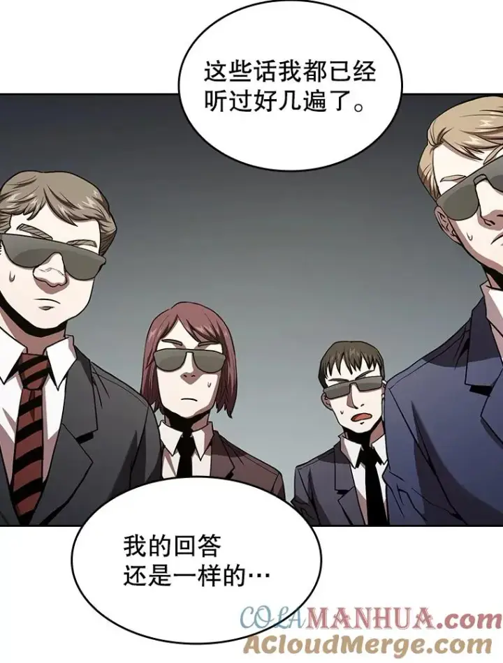 漫画《从地狱归来的圣座》35.生还者测试第69张图