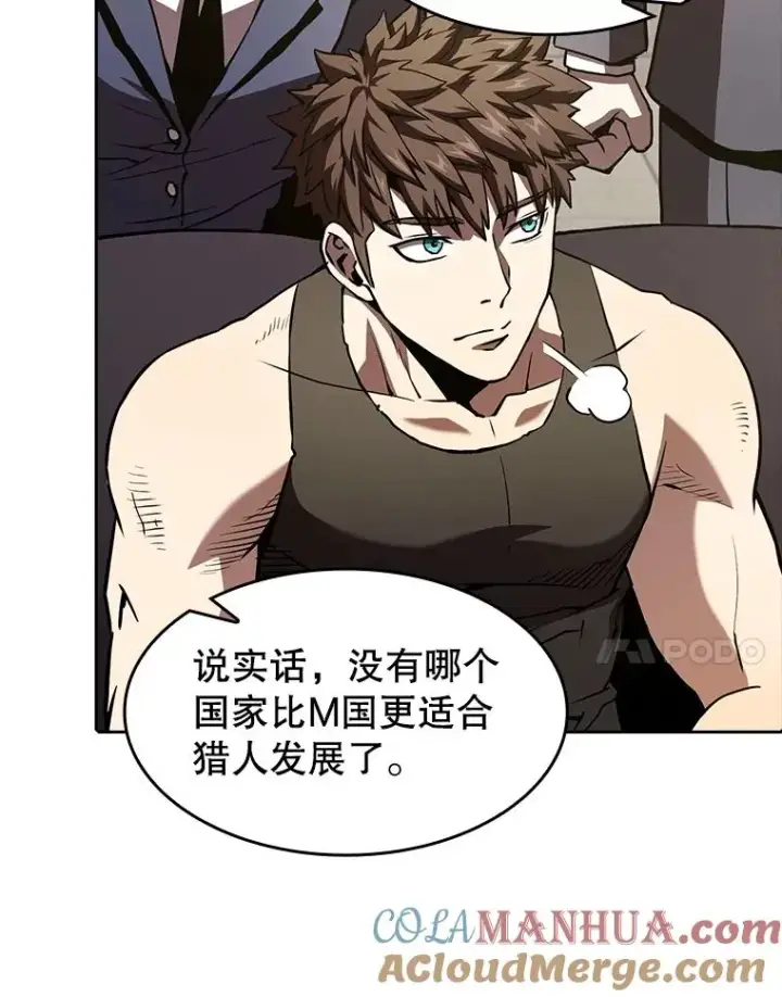 漫画《从地狱归来的圣座》35.生还者测试第77张图